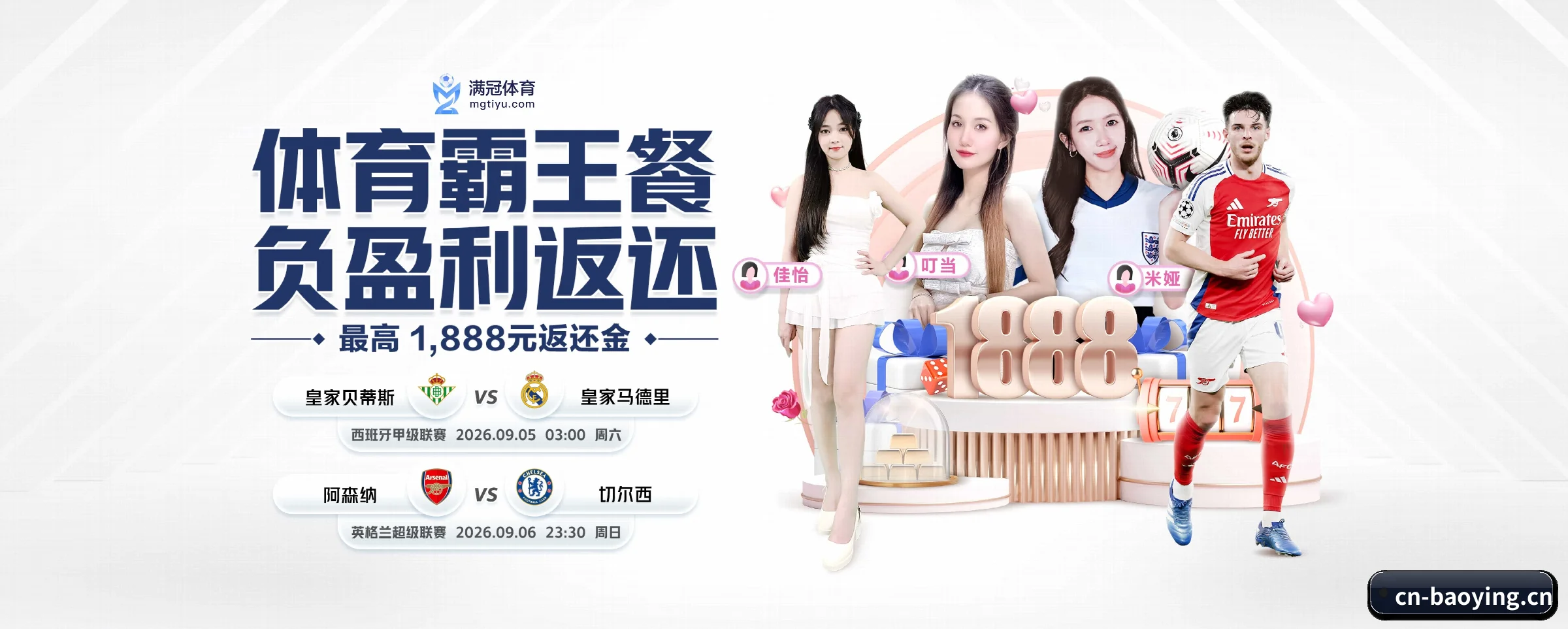 业务扩张